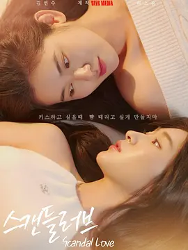 18岁少女的成年仪式